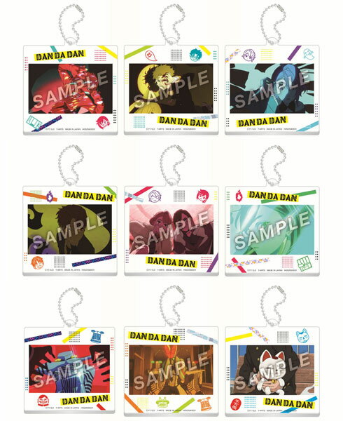 TVアニメ『ダンダダン』場面写トレーディングアクリルキーホルダー 9個入りBOX[タカラトミーアーツ]《..