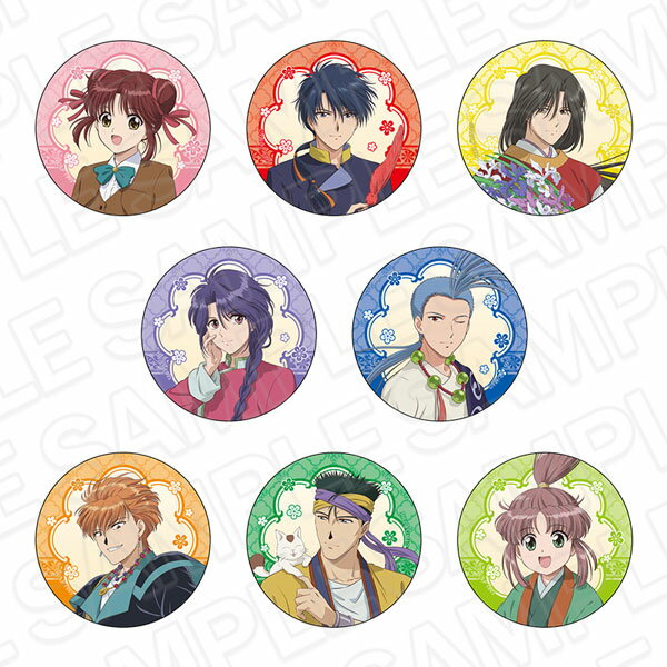 テレビアニメーション『ふしぎ遊戯』 ホログラムカンバッジ(ブラインド) Celebration ver. 8個入りセッ..