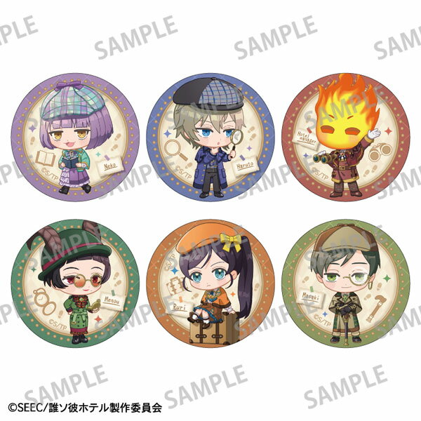 誰ソ彼ホテル トレーディング缶バッジ 探偵 描き起こし 6個入りBOX[カミオジャパン]《発売済・在庫品》