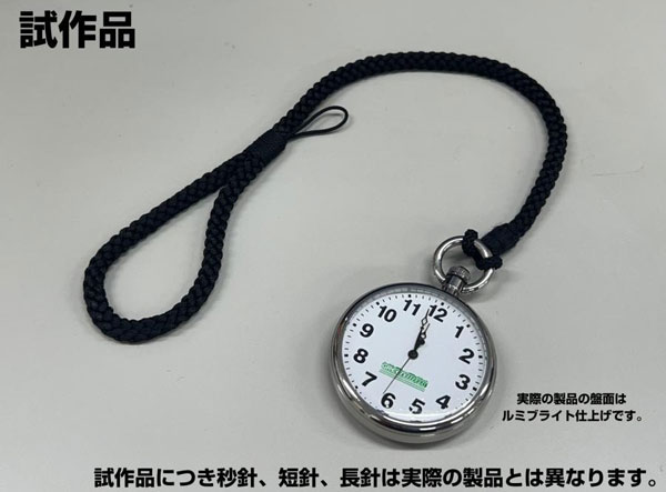 GM50周年記念懐中時計[グリーンマックス]【送料無料】《発売済・在庫品》