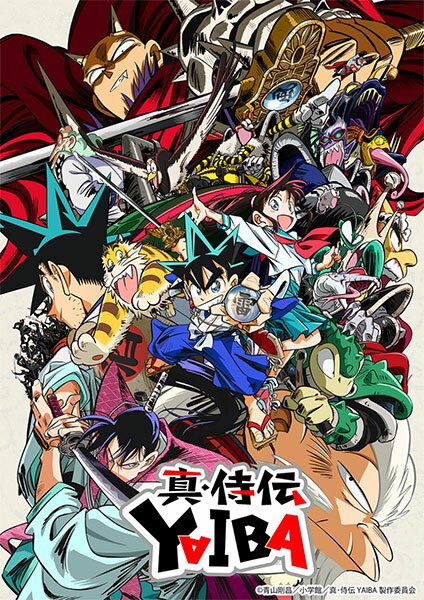 ブシロード トレーディングカード コレクションクリア 真・侍伝YAIBA 20パック入りBOX[ブシロード]《発..