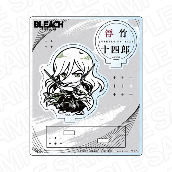 TVアニメ「BLEACH 千年血戦篇」 アクリルスタンド MONOCOLOR 浮竹十四郎[コンテンツシード]《発売済・在庫品》