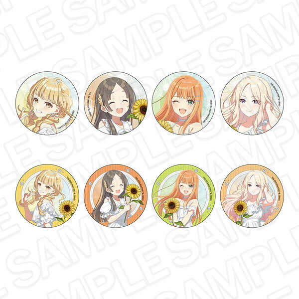 学園アイドルマスター カンバッジ(ブラインド) sunflower ver. 8個入りセット[コンテンツシード]《発売済・在庫品》