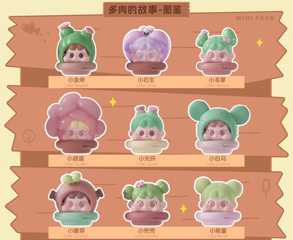 多肉植物物語シリーズ トレーディングフィギュア 9個入りBOX[QOQO BE CURIOUS]《発売済・在庫品》