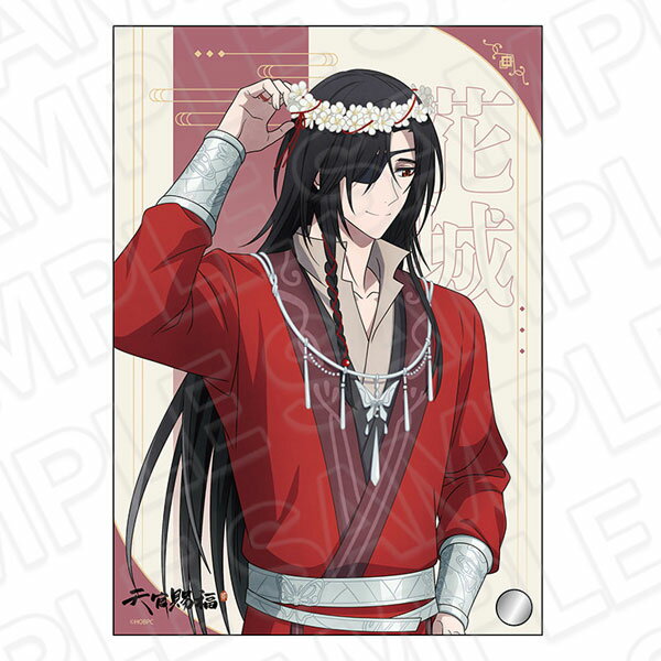 アニメ「天官賜福 貮」 ミニアクリルアート 花城 花冠 ver.[コンテンツシード]《発売済・在庫品》