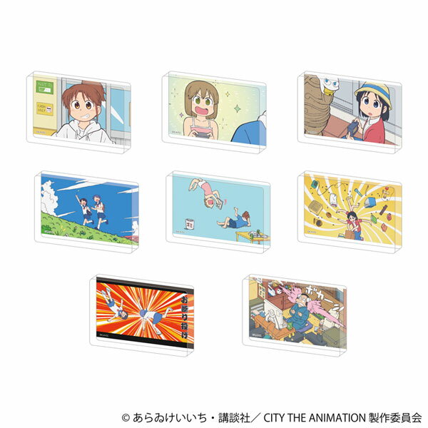 CITY THE ANIMATION ミニアクリルブロックコレクション 8個入りBOX[ムービック]《発売済・在庫品》
