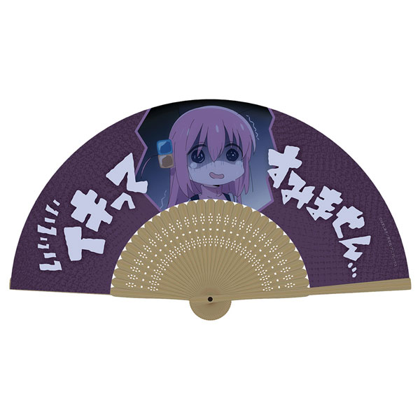 アニメ「ぼっち・ざ・ろっく！」 イキってすみま扇子[コスパ]《発売済・在庫品》