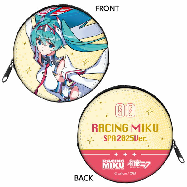 初音ミク レーシングVer.SPA 2025応援Ver. コインケース[キャラバン]《発売済・在庫品》