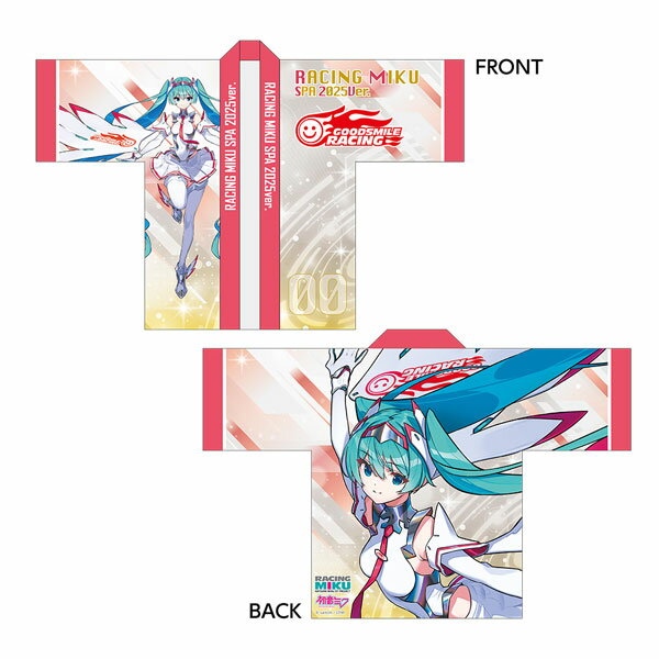 初音ミク レーシングVer.SPA 2025応援Ver. フルグラフィックハッピ[キャラバン]《発売済・在庫品》