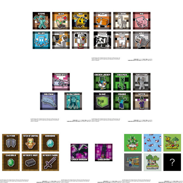 MINECRAFT ツインウエハース 20個入りBOX (食玩)[バンダイ]《12月予約》