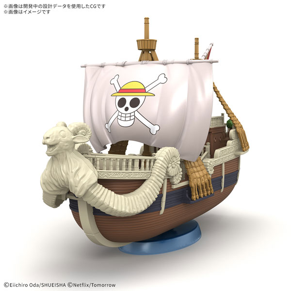 ワンピース偉大なる船(グランドシップ) コレクション ゴーイング・メリー号 -A Netflix Series： ONE PIECE-[BANDAI SPIRITS]《03月予約》