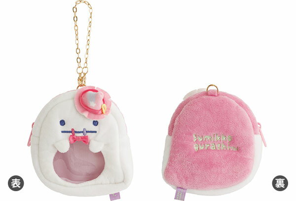 楽天市場】すみっこぐらしおばけの通販