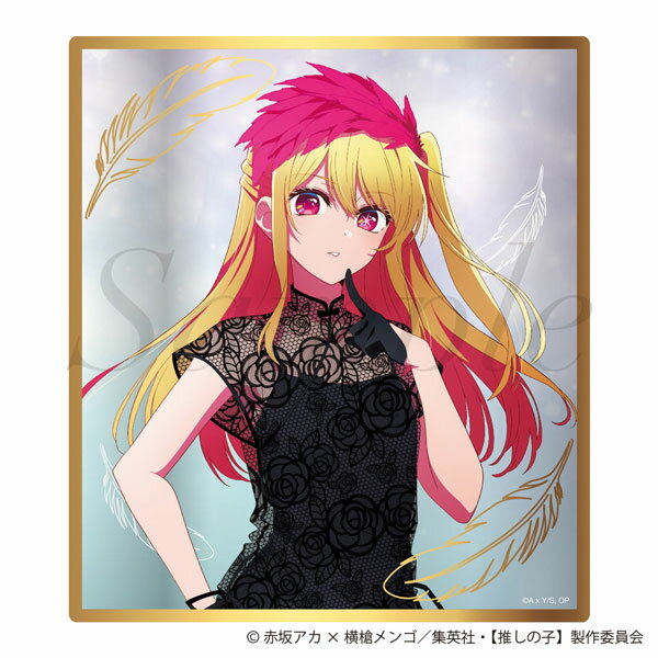 TVアニメ【推しの子】 クリア色紙 ルビー[フィルター・インク]《発売済・在庫品》