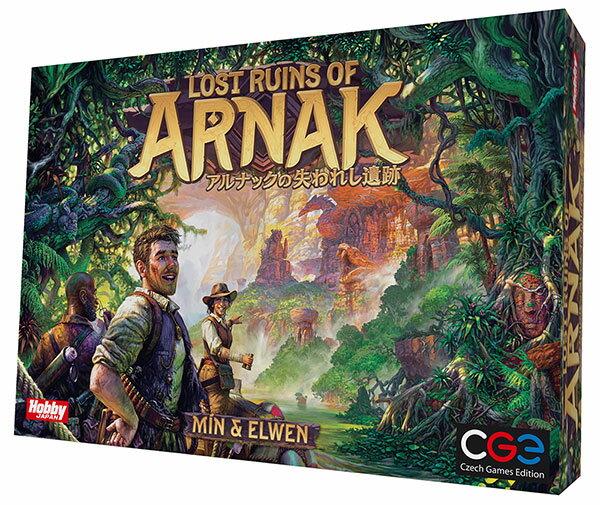ボードゲーム アルナックの失われし遺跡 日本語版（再販）[ホビージャパン]《発売済・在庫品》