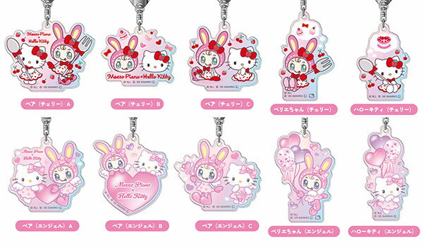 オーロラアクリルキーホルダー メゾピアノ×ハローキティ 10個入りBOX[バンダイ]《11月予約》のサムネイル