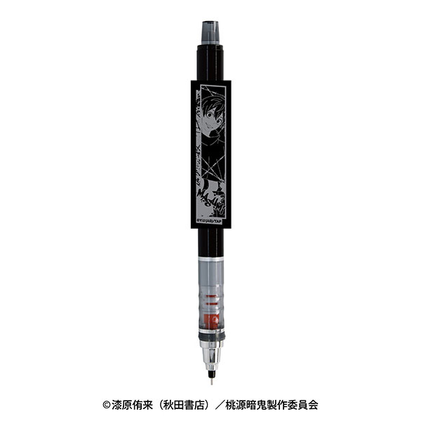 TVアニメ「桃源暗鬼」 クルトガ 淀川真澄[エンスカイ]《12月予約》