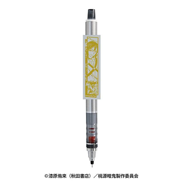 TVアニメ「桃源暗鬼」 クルトガ 桃寺神門[エンスカイ]《12月予約》