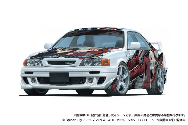 ザ・チューンドカー No.IT-02 1/24 リコリス・リコイル TRD JZX100 チェイサー’98(トヨタ) プラモデル[アオシマ]《01月予約》(3)