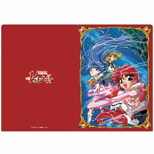 魔法騎士レイアース クリアファイル 光＆海＆風 vol.2[アズメーカー]《11月予約》