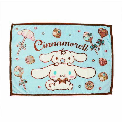 シナモロール ひざ掛け「ロリポップチョコレート」[丸眞]《発売済・在庫品》