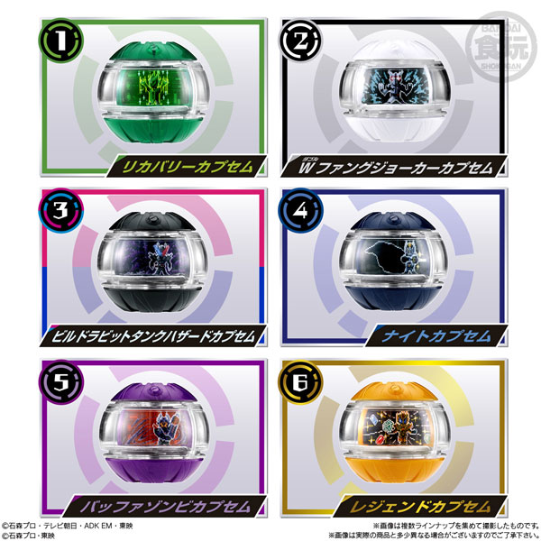 SG ライダーカプセム02　8個入りBOX (食玩)[バンダイ]《発売済・在庫品》のサムネイル