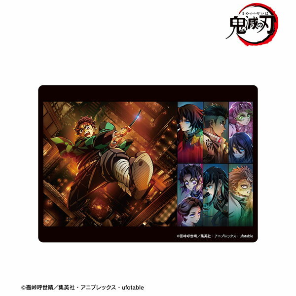 アニメ「鬼滅の刃」ティザービジュア...