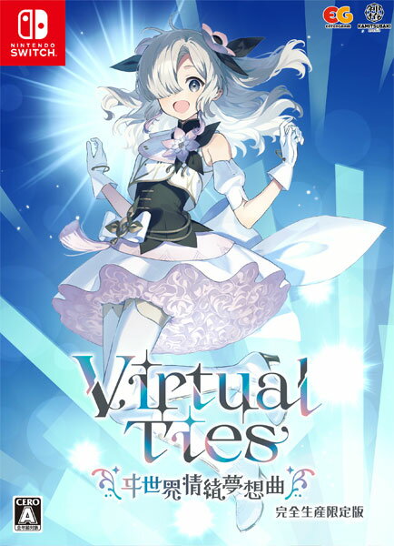 Nintendo Switch Virtual Ties ヰ世界情緒夢想曲 完全生産限定版[エンターグラム]【送料無料】《03月予約》