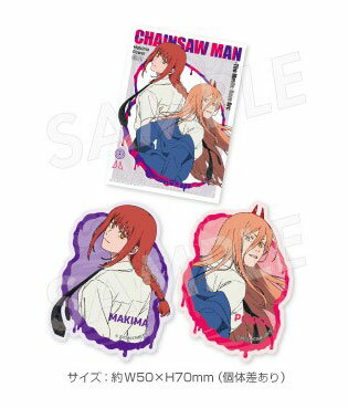 劇場版『チェンソーマン レゼ篇』 ステッカーセット(3枚入り)[アヴェンジャーズ]《12月予約》