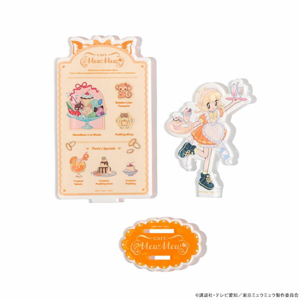 アニメ「東京ミュウミュウ」 アク