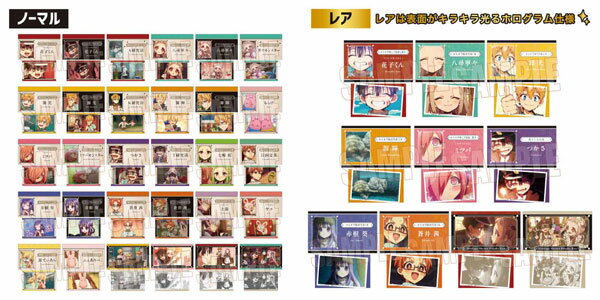 放課後少年花子くん コレクションカード Part2　10パック入りBOX[ベルハウス]《12月予約》