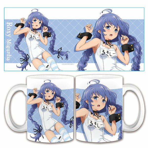 無職転生II 〜異世界行ったら本気だす〜 マグカップ ロキシー・ミグルディア 水着ver. 描き下ろし[アズメーカー]《01月予約》