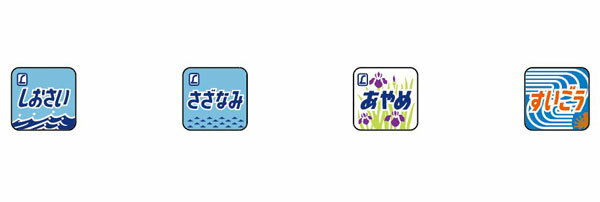 0873 トレインマーク(183 0系用・イラストA)[TOMIX]《05月予約》