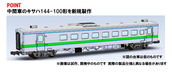 97239 JR キハ143形ディーゼルカー(札沼線)セット[TOMIX]【送料無料】《05月予約》のサムネイル