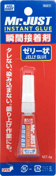 Mr.ジャスト ゼリー状[GSIクレオス]《11月予約》