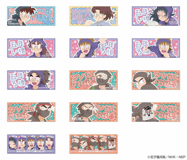 忍たま乱太郎 プレシャスショットコレクション BOX.B 14個入りBOX[ソル・インターナショナル]《04月予約》