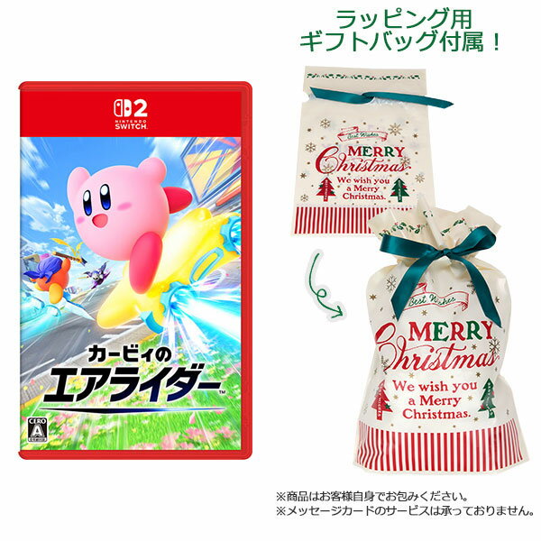 【ギフトバッグ付】Nintendo Switch 2 カービィのエアライダー[任天堂]【同梱不可】【 ...