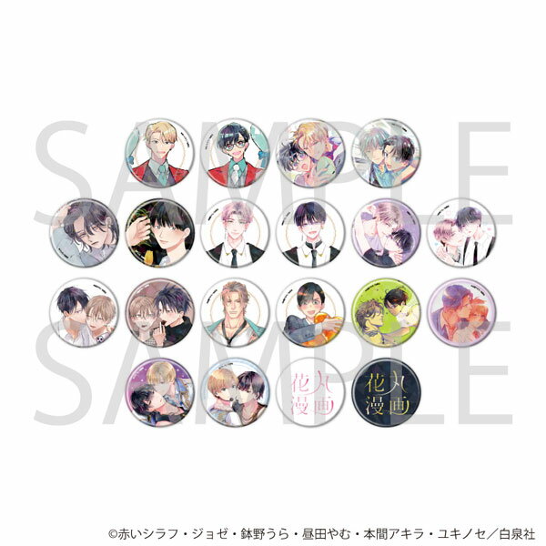 ホログラム缶バッジ(57mm)「花丸漫画100号記念フェア」02　20個入りBOX[A3]《01月予約》