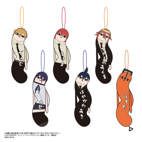 劇場版『チェンソーマン レゼ篇』 ひねくれたやつら 6個入りBOX[マックスリミテッド]《04月予約 ...