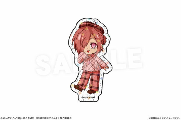 楽天市場】自縛少年花子くん ミツバの通販