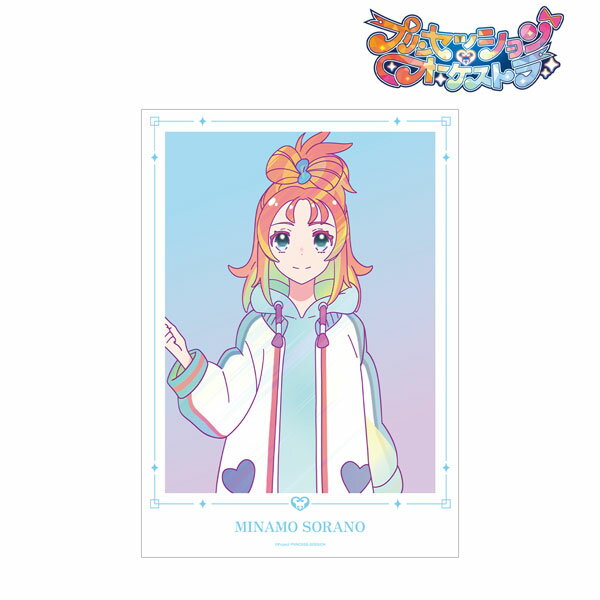 プリンセッション・オーケストラ 空野みなも Ani-Art clear label A3マット加工ポスター[アルマビアンカ]《03月予約》