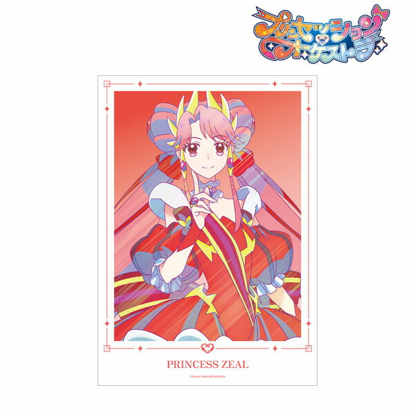 プリンセッション・オーケストラ プリンセス・ジール Ani-Art clear label A3マット加工ポスター[アルマビアンカ]《03月予約》