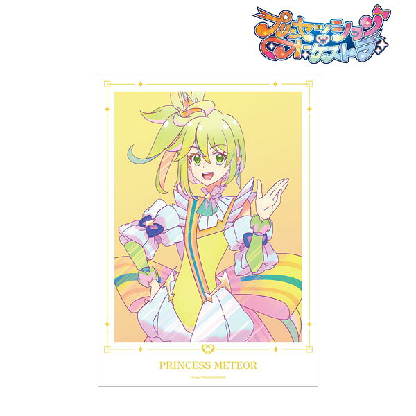 プリンセッション・オーケストラ プリンセス・ミーティア Ani-Art clear label A3マット加工ポスター[アルマビアンカ]《03月予約》