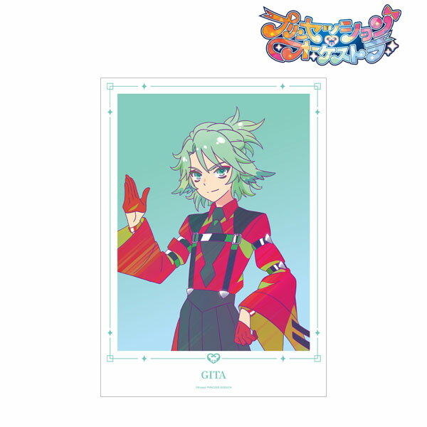 プリンセッション・オーケストラ ギータ Ani-Art clear label A3マット加工ポスター[アルマビアンカ]《03月予約》