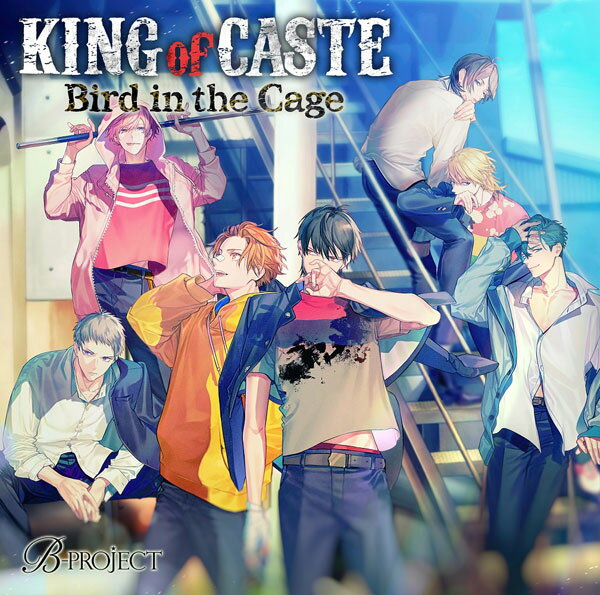 【あみあみ限定特典】CD B-PROJECT / KING of CASTE 〜Bird in the Cage〜 獅子堂高校ver. 通常盤[MAGES.]《発売済・在庫品》