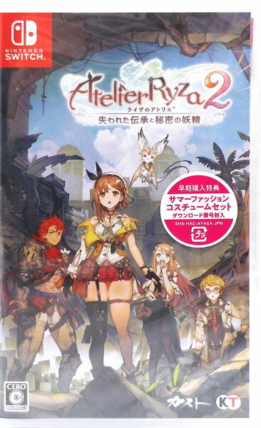 【あみあみ限定特典】【特典】Nintendo Switch ライザのアトリエ2 〜失われた伝承と秘密の妖精〜[コーエーテクモゲームス]《在庫切れ》