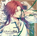 【あみあみ限定特典】CD ピオフィオーレの晩鐘 Character Drama CD Vol.4 楊(CV.岡本信彦)[ティームエンタテインメント]《在庫切れ》