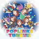 【あみあみ限定特典】CD THE IDOLM＠STER POPLINKS POPLINKS TUNE！！！！！[バンダイナムコ]《在庫切れ》