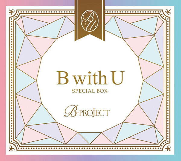 【あみあみ限定特典】CD B-PROJECT / B with U SPECIAL BOX[MAGES.]《在庫切れ》