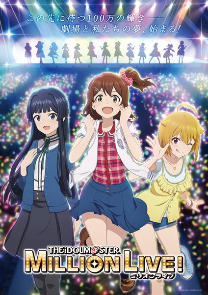 【あみあみ限定特典】BD アイドルマスター ミリオンライブ！ Blu-ray 第3巻[バンダイナムコ]《在庫切れ》