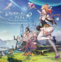 【あみあみ限定特典】CD レスレリアーナのアトリエ 〜忘れられた錬金術と極夜の解放者〜 オリジナルサウンドトラック《発売済・在庫品》
